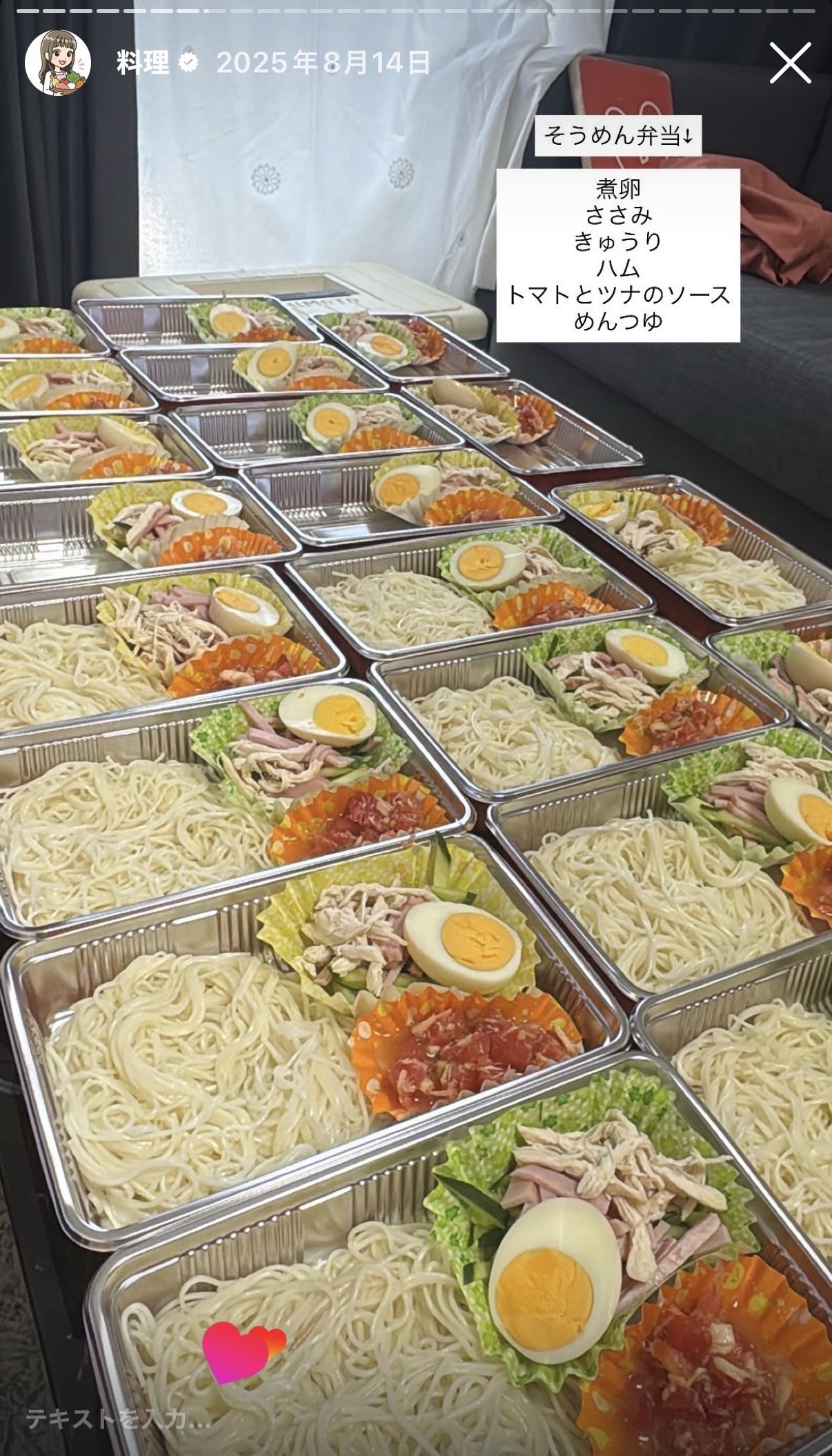合宿でのお弁当作り：そうめん弁当
