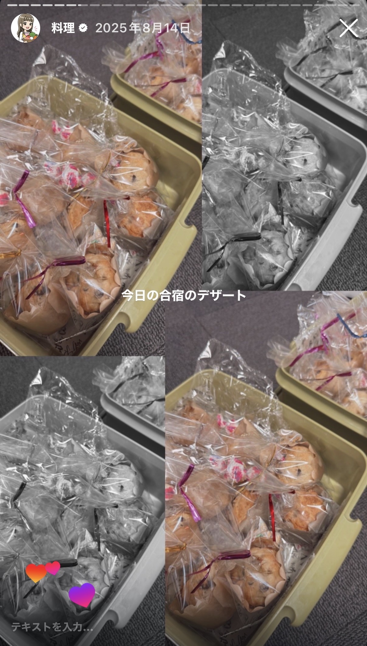 合宿でのお弁当作り：合宿のデザート