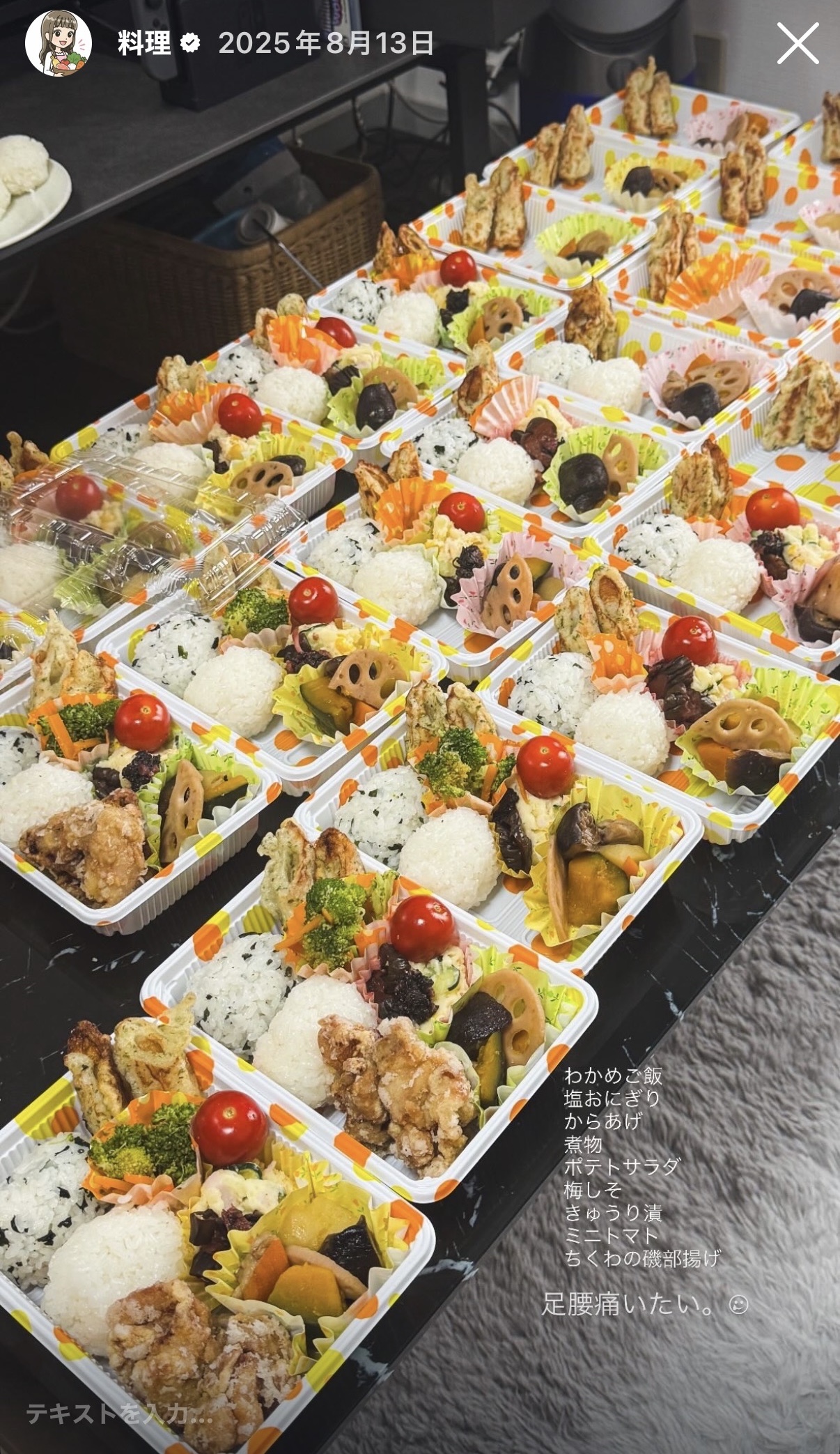 合宿でのお弁当作り：からあげ弁当