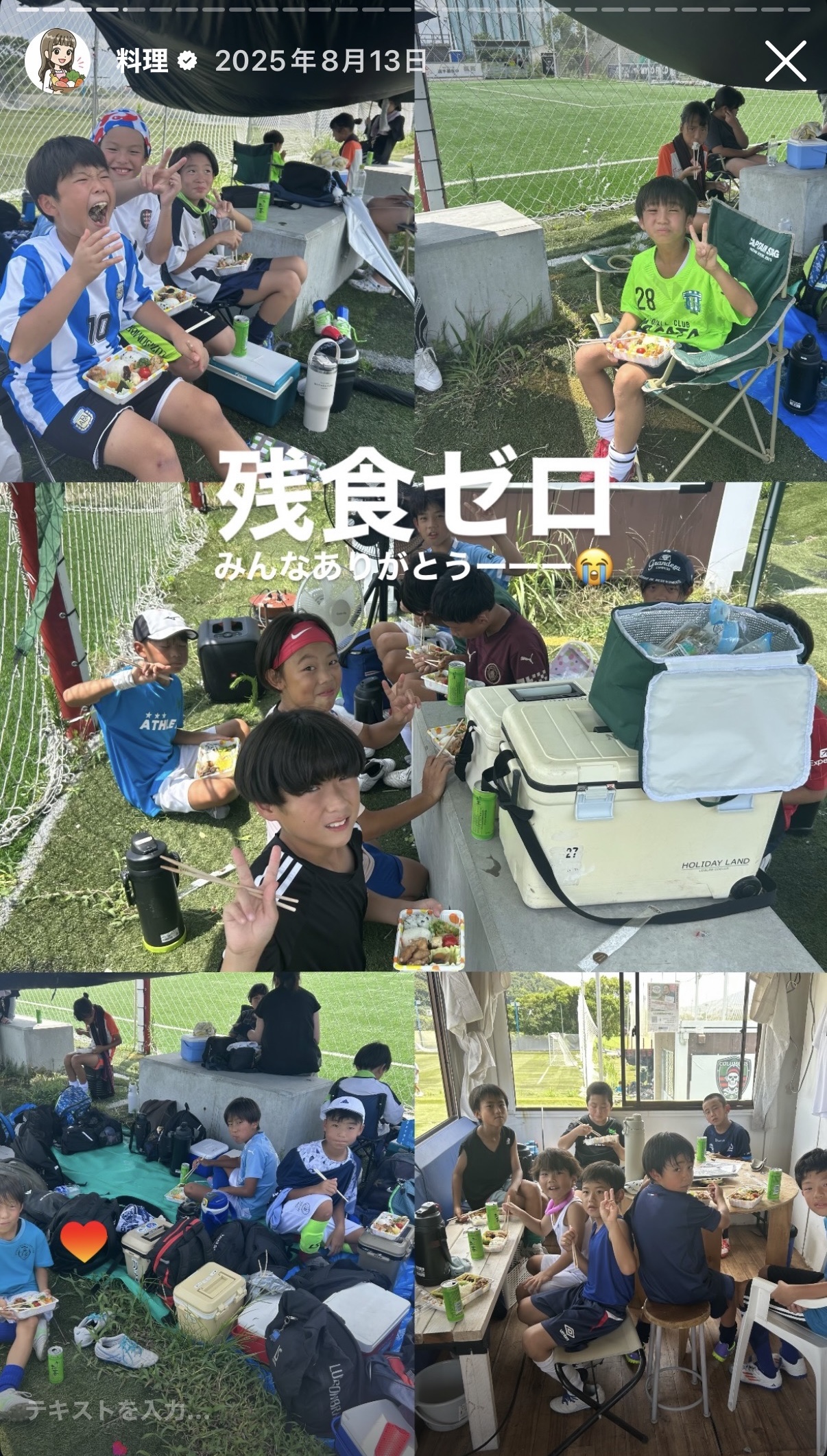 合宿でのお弁当作り：選手たちが食べている様子